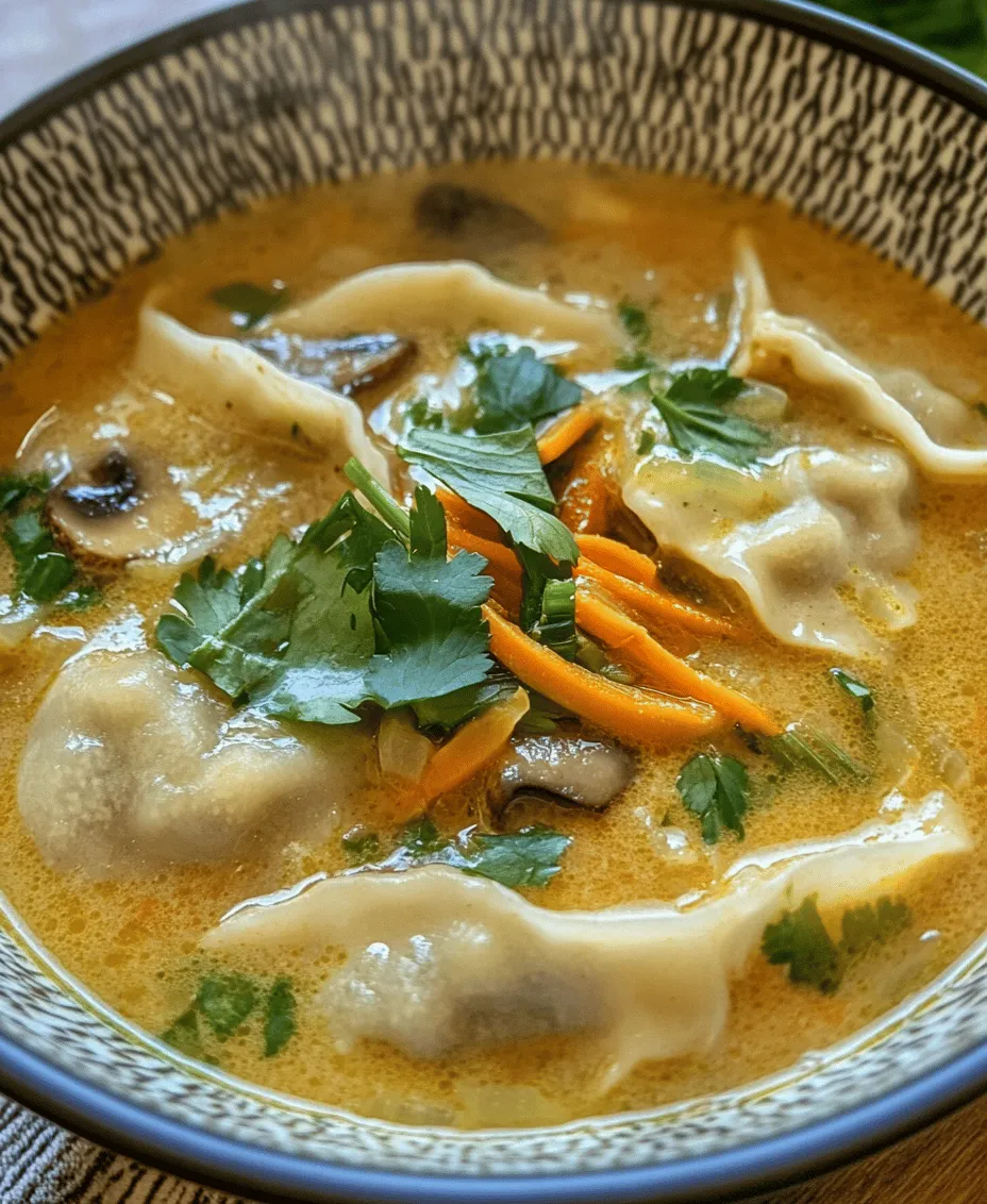 In the ever-evolving world of culinary arts, fusion recipes have become a beloved trend, captivating food enthusiasts with their innovative combinations of flavors and techniques. One such delightful creation is the Curry Dumpling Delight Soup, a dish that masterfully blends the comforting essence of dumplings with the vibrant and aromatic qualities of curry. This unique soup not only warms the body but also tantalizes the taste buds, making it a perfect addition to any meal rotation.